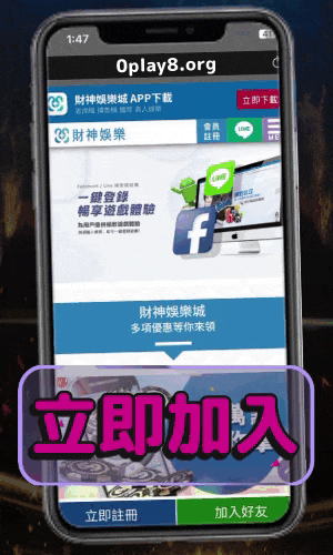 Floating Ad